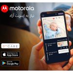 دوربین کنترل کودک موتورولا مدل VM65-CONNECT-7
